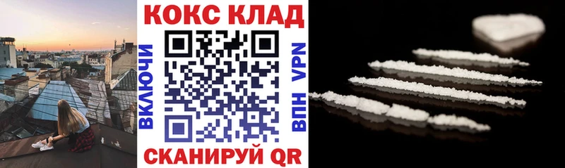 Купить закладку ГАШИШ  Амфетамин  КОКАИН  МЕФ  МАРИХУАНА  A-PVP  Курганинск