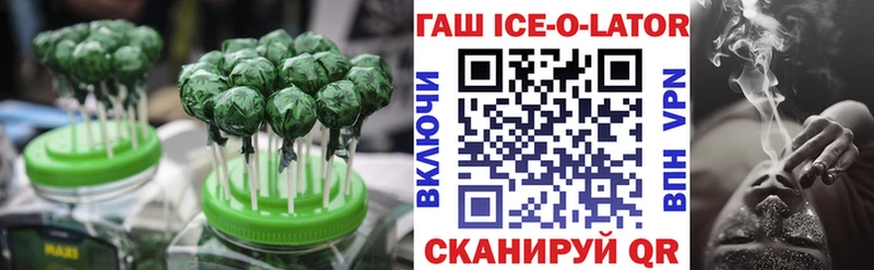 Еда ТГК марихуана  Купить где  Курганинск 