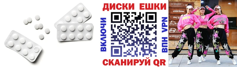 ЭКСТАЗИ Cube  Купить закладки  Курганинск 