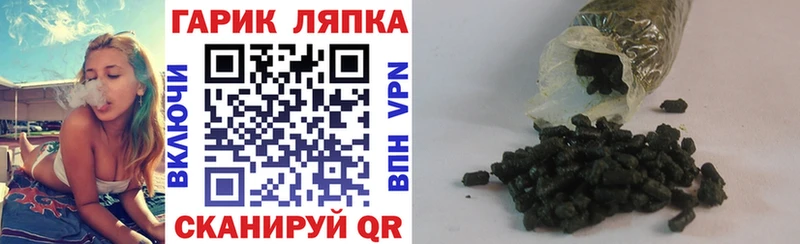Купить где  Курганинск  ГАШИШ ice o lator 