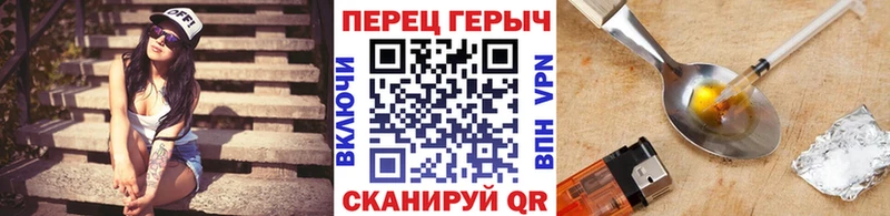 ГЕРОИН герыч  Купить  Курганинск 
