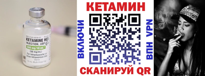 Кетамин ketamine  Купить где  Курганинск 