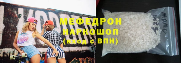 винт Верхний Тагил