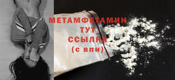 мяу мяу кристалл Верея