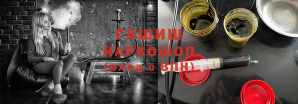 первитин Щёлкино