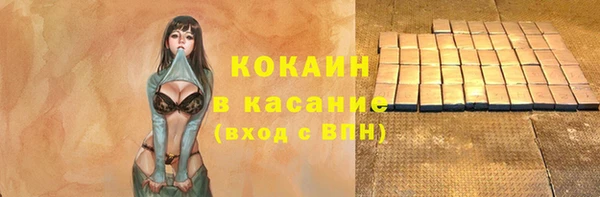 винт Верхний Тагил