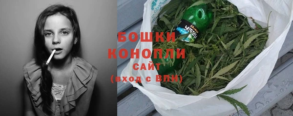 мяу мяу кристалл Верея