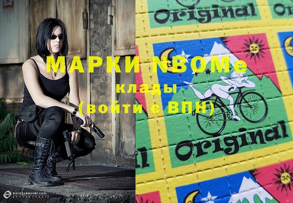 мяу мяу кристалл Верея