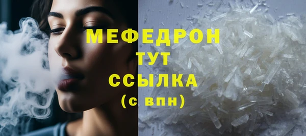 мяу мяу кристалл Верея