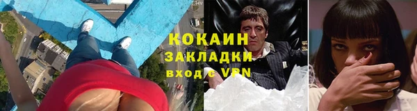 мяу мяу кристалл Верея