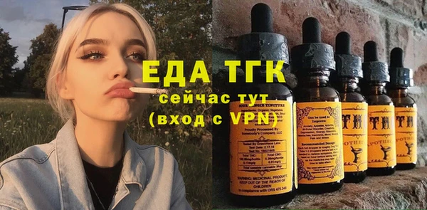 мяу мяу кристалл Верея