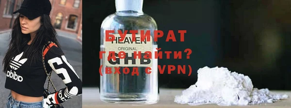 каннабис Верхнеуральск