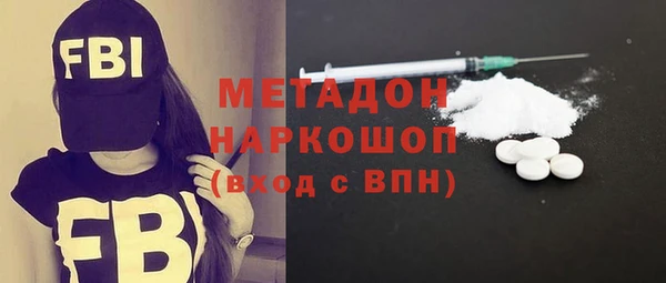 мяу мяу кристалл Верея