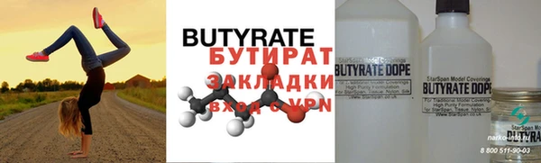 каннабис Верхнеуральск