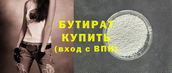 мяу мяу кристалл Верея