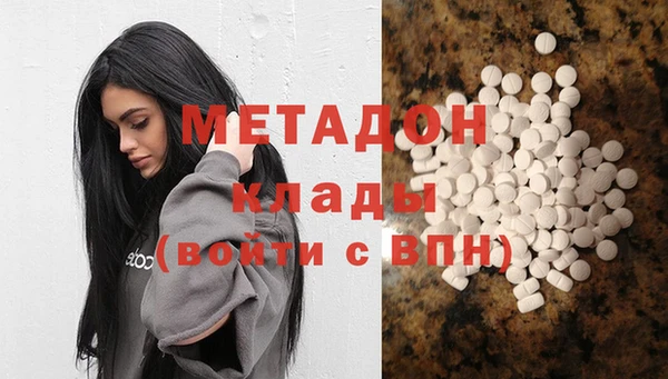 мяу мяу кристалл Верея
