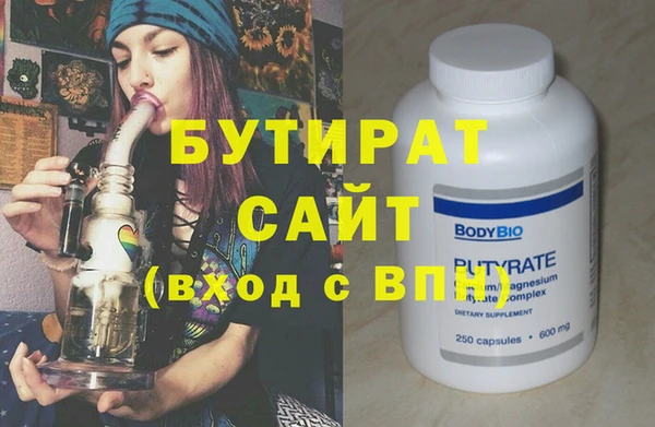 винт Верхний Тагил