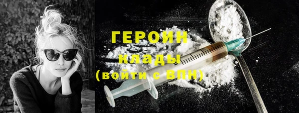 мяу мяу кристалл Верея