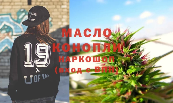 мяу мяу кристалл Верея