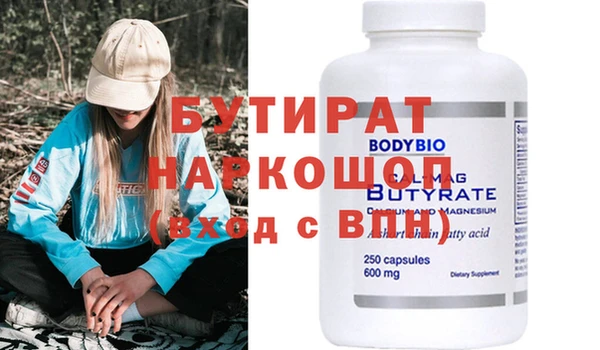 винт Верхний Тагил