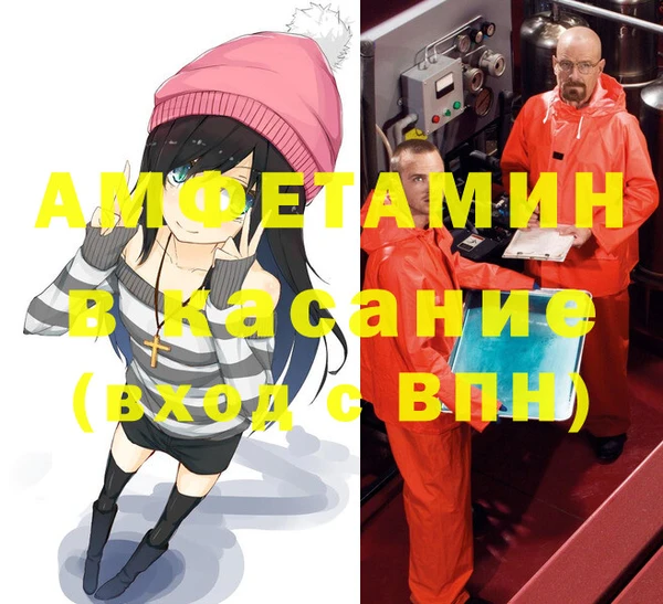 мяу мяу кристалл Верея