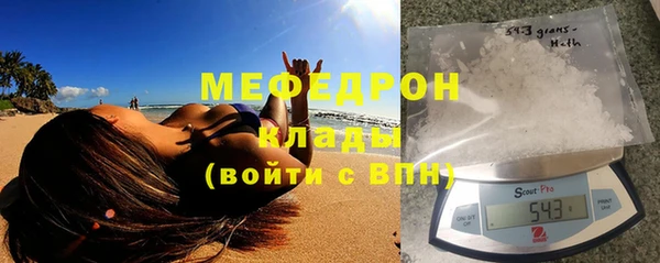 мяу мяу кристалл Верея