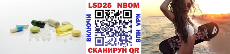 Купить закладки  Курганинск  LSD-25 экстази кислота 