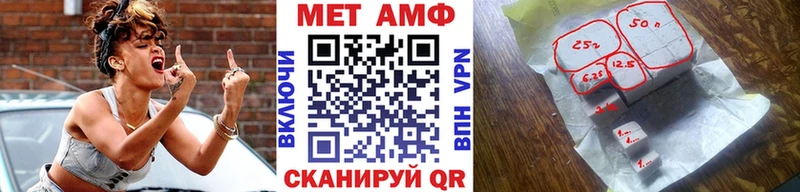 Купить закладки  Курганинск  Метамфетамин Methamphetamine 