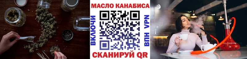 Купить  Курганинск  ТГК Wax 